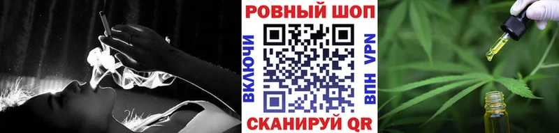 Хочу наркоту Красноярск МЕТАМФЕТАМИН  Конопля  Кокаин  Мефедрон  Гашиш 