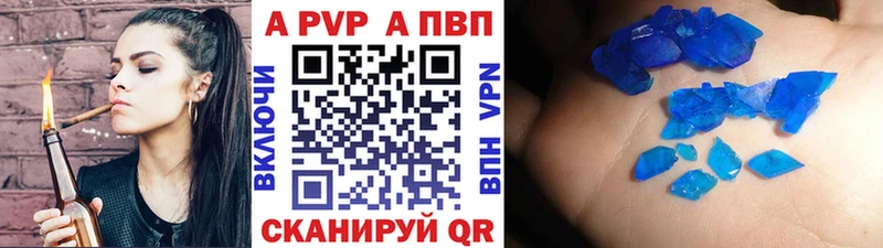 Alpha-PVP Соль  Красноярск 