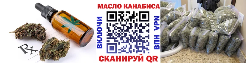 Еда ТГК конопля  это какой сайт  Красноярск 