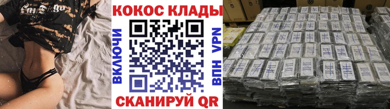 COCAIN VHQ  Красноярск 