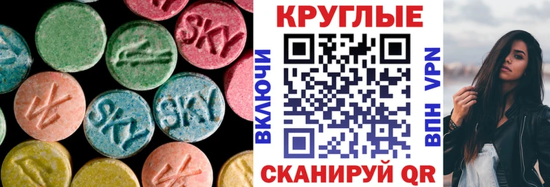 MEGA как зайти Красноярск Ecstasy 250 мг