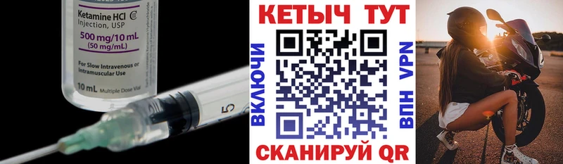 КЕТАМИН VHQ  мега   Красноярск  наркошоп 
