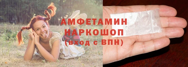 ГАЛЛЮЦИНОГЕННЫЕ ГРИБЫ Армянск