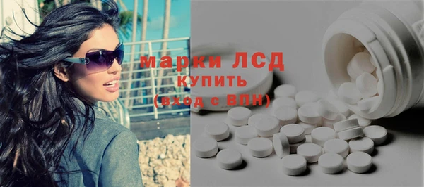 амф Арсеньев