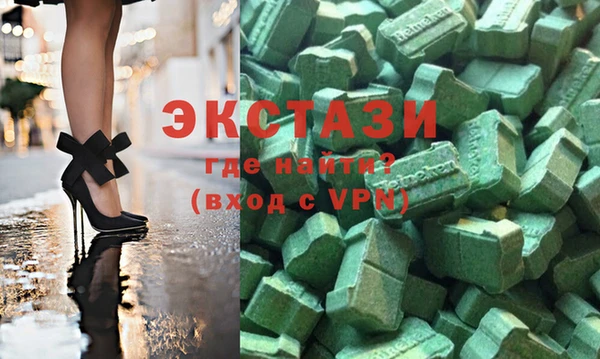 ГАЛЛЮЦИНОГЕННЫЕ ГРИБЫ Армянск