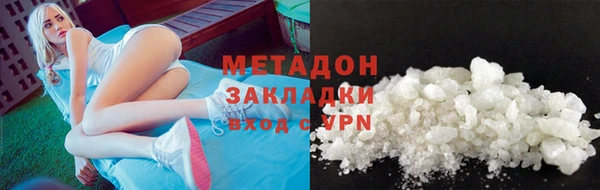 ГАЛЛЮЦИНОГЕННЫЕ ГРИБЫ Армянск