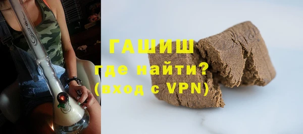 ГАЛЛЮЦИНОГЕННЫЕ ГРИБЫ Армянск