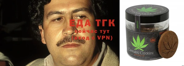 ГАЛЛЮЦИНОГЕННЫЕ ГРИБЫ Армянск