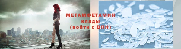 ГАЛЛЮЦИНОГЕННЫЕ ГРИБЫ Армянск