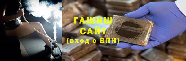 ГАЛЛЮЦИНОГЕННЫЕ ГРИБЫ Армянск