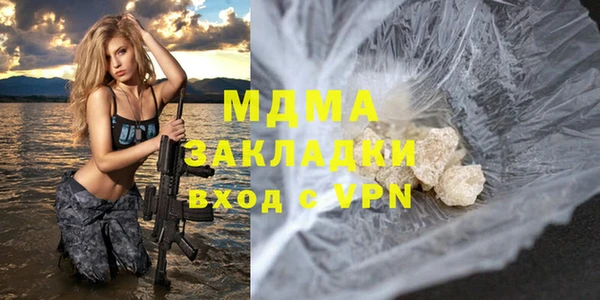 амф Арсеньев