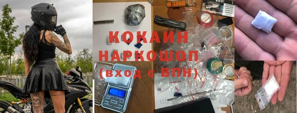 кокаин перу Алзамай
