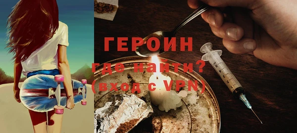 мефедрон Заволжск