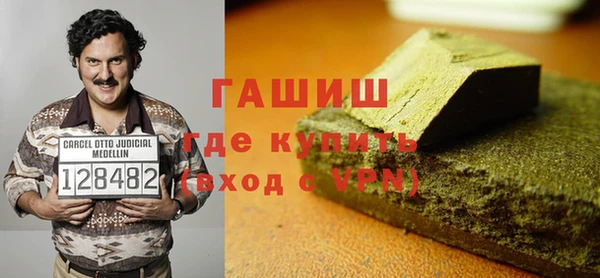 амф Арсеньев