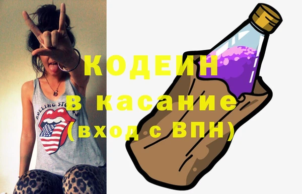 apvp Аркадак
