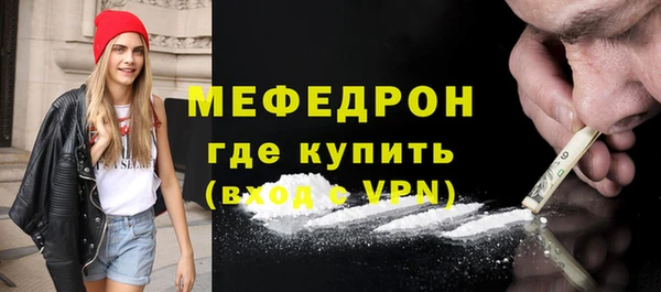 ГАЛЛЮЦИНОГЕННЫЕ ГРИБЫ Армянск