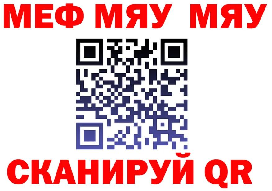 АМФ VHQ ONION мориарти omg Красноярск