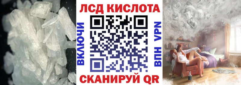 LSD-25 экстази ecstasy  наркошоп  Красноярск 