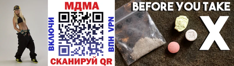 МДМА VHQ  купить наркотик  Красноярск 