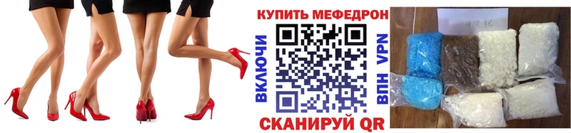 МЕГА маркетплейс Красноярск МЕФ мука