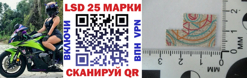 Марки NBOMe 1500мкг  нарко площадка наркотические препараты  Красноярск 