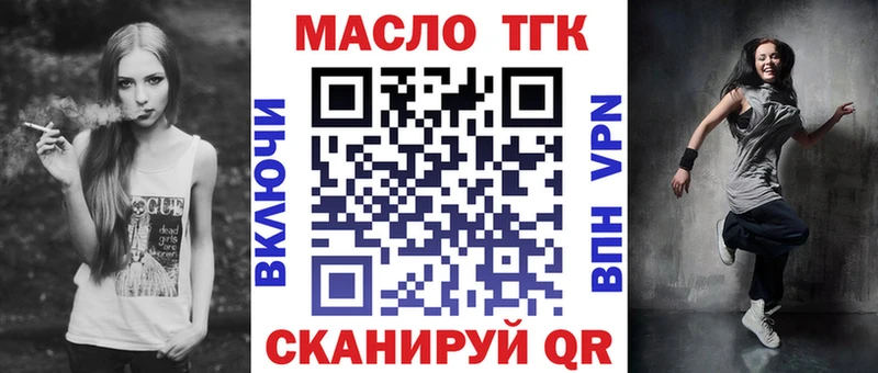 KRAKEN зеркало  Красноярск  Дистиллят ТГК вейп с тгк  купить  сайты 